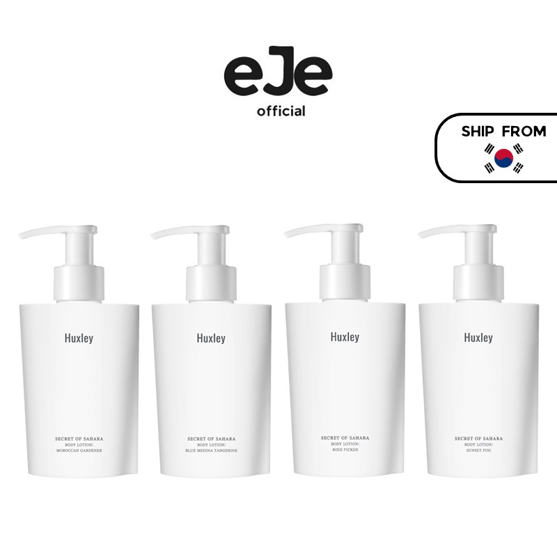 [Huxley] Body Lotion 300ml (4 ชนิด)