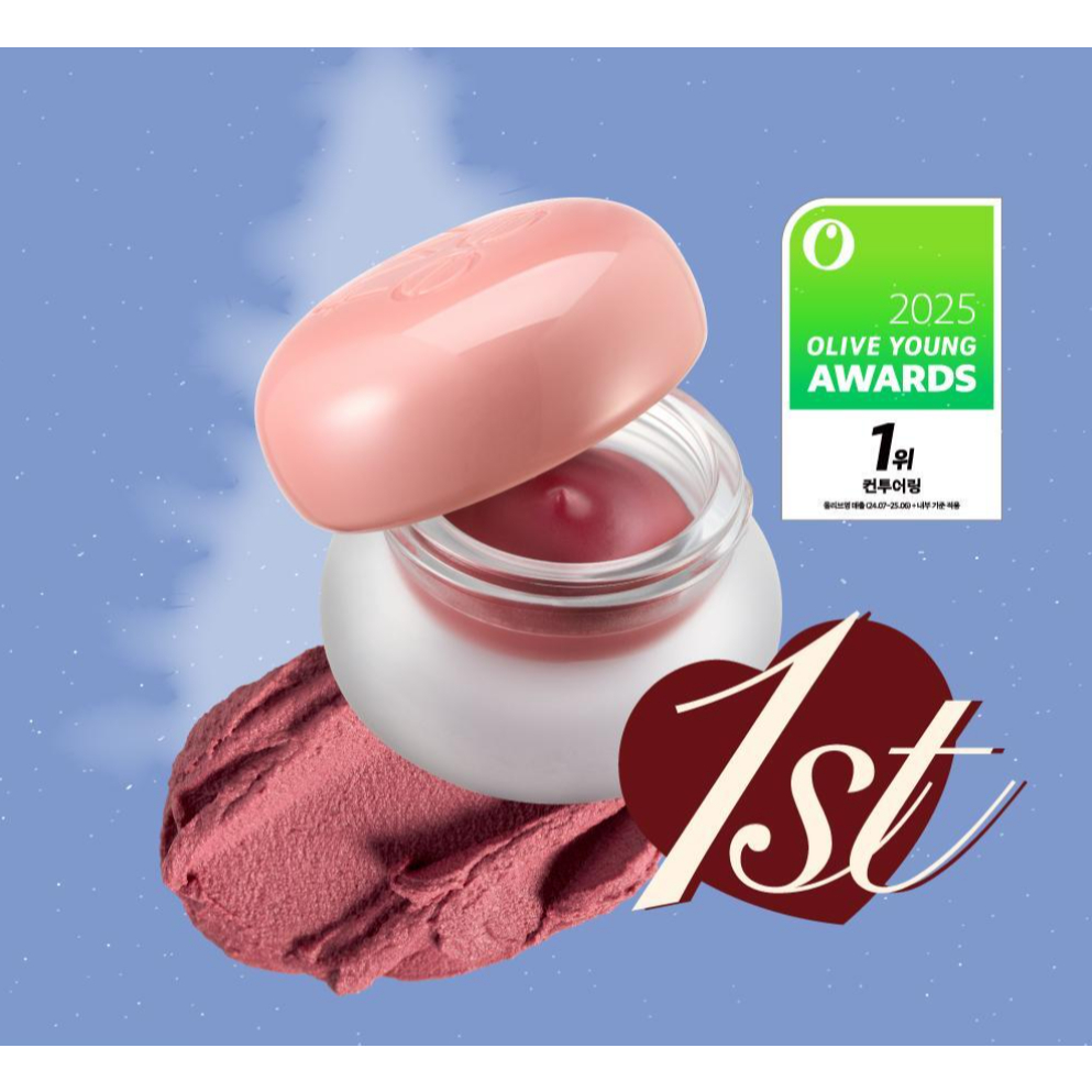 [fwee x Olive Young] fwee Lip & Cheek Blurry Pudding Pot