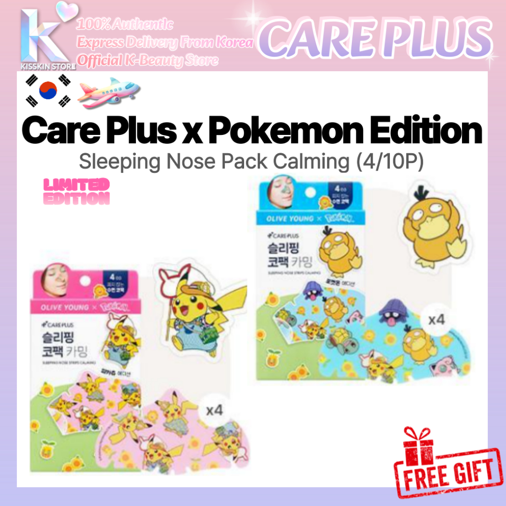 [CarePlus x Pokemon] ใหม่ Collabo Edition Sleeping Nose Pack Calming 4/10 ชิ้นจัดส่งจากเกาหลี