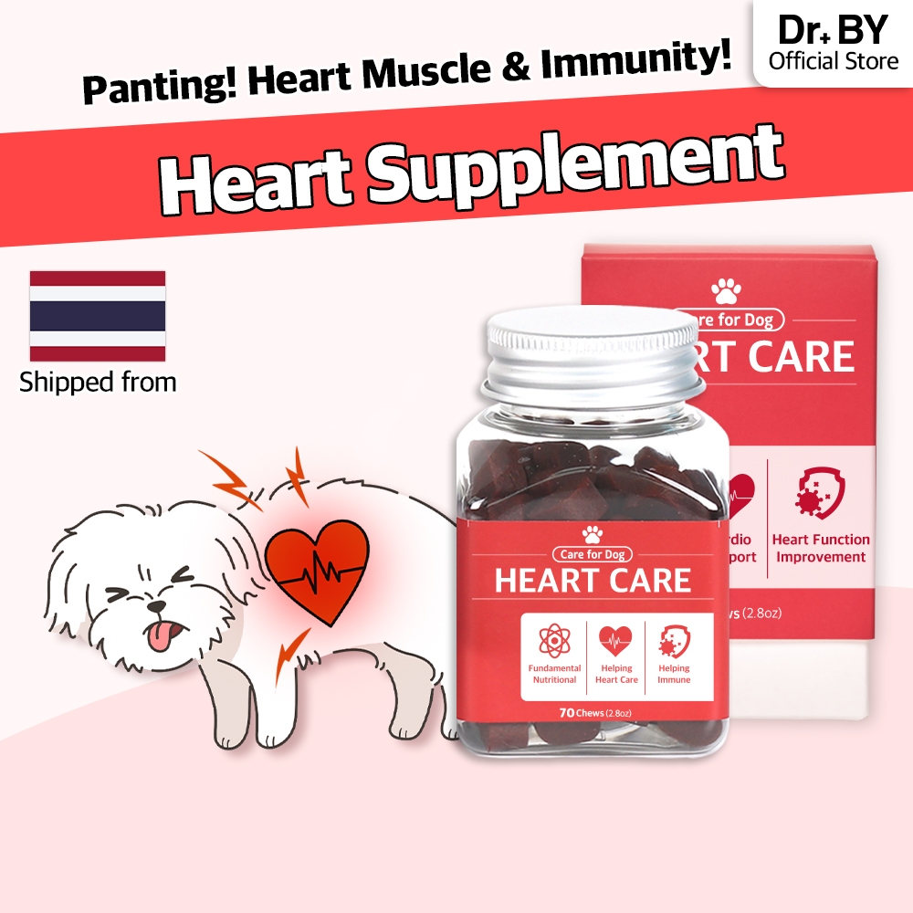[Doctor By HEART CARE] ผลิตภัณฑ์เสริมอาหาร Heartgard Care สําหรับสุนัข (70Chews)