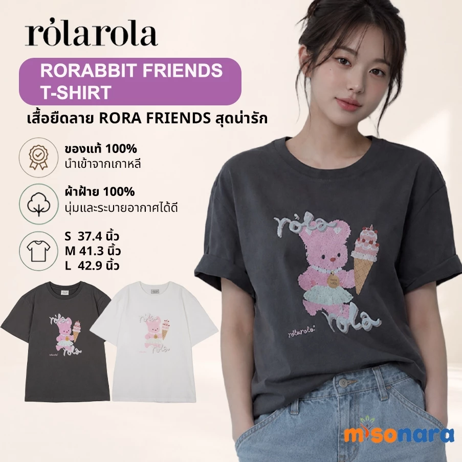 ROLAROLA RORABBIT FRIENDS T-SHIRT misonara ของแท้ 100%