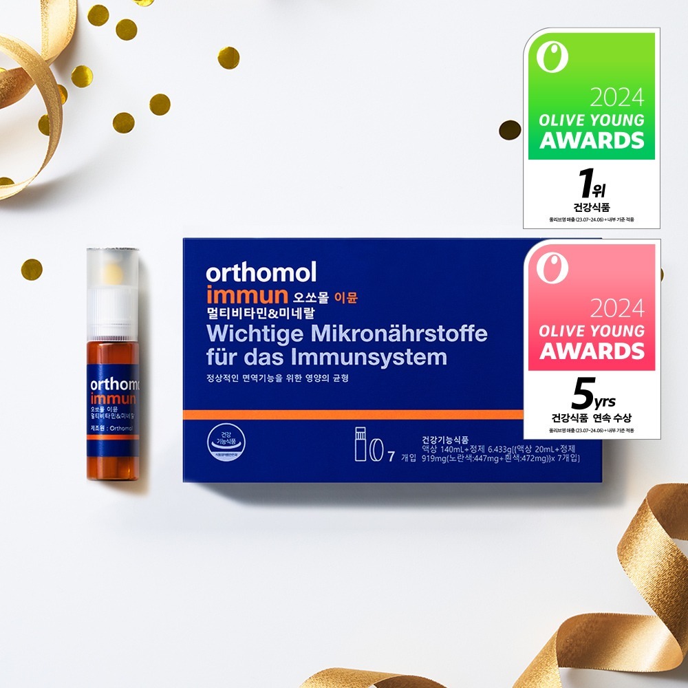 Orthomol Immun Multivitamin & Mineral แท้ 7 วัน Liquid + Tablet พร้อมส่ง ไม่มีกล่อง