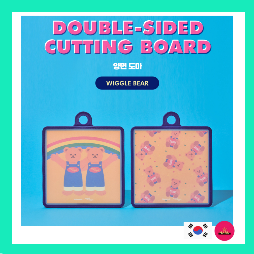 [Glasslock x Wiggle Wiggle] เขียงต้านเชื้อแบคทีเรียสองด้าน 1P (ตุ๊กตาหมี, ลูกแมว, Wiggle Bear) / เขียงครัวสุนทรียศาสตร์ / สต็อกเกาหลีดั้งเดิม 100%