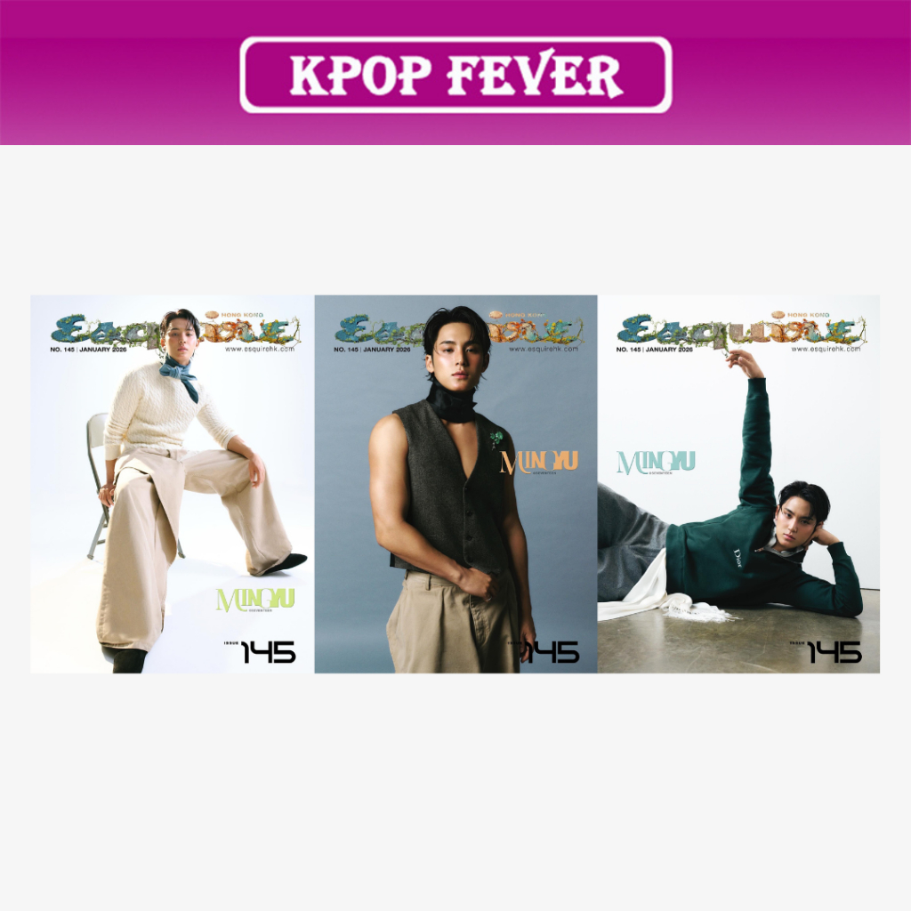 SEVENTEEN MINGYU Esquire Hong Kong 2026.01 Magazine