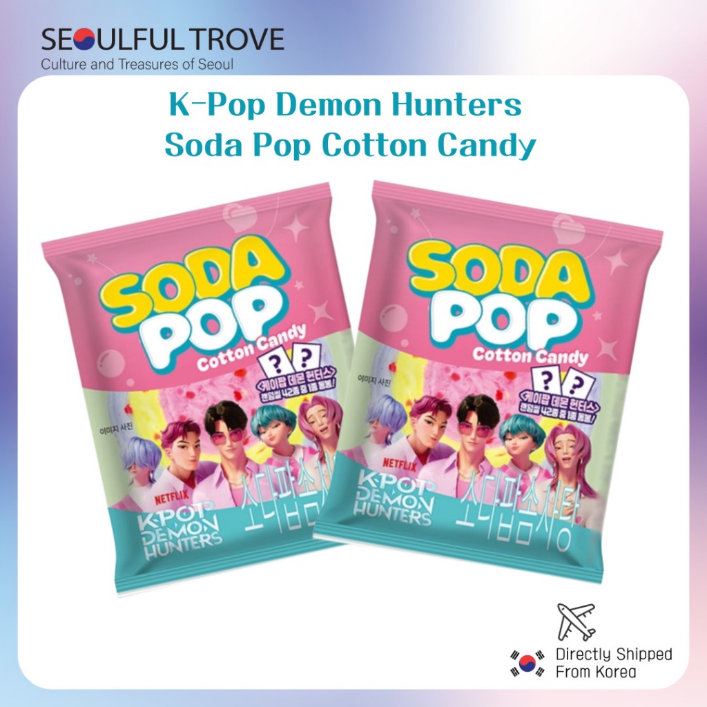 K-Pop นักล่าปีศาจโซดาป๊อปสายไหม 8g x 2 | Kids Fun ขนมเกาหลี