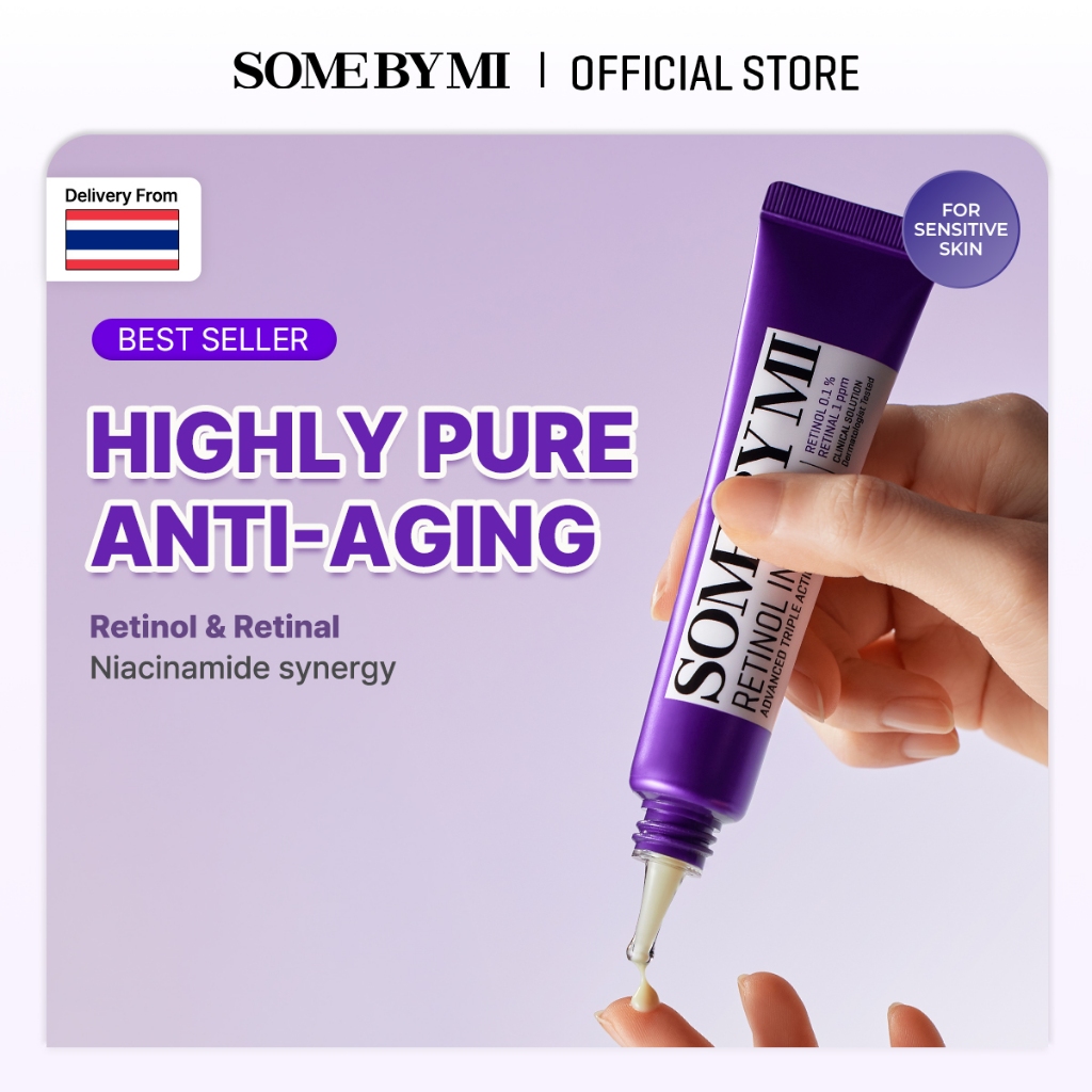 SOME BY MI Retinol Intense Advanced Triple Action Eye Cream [30ml], ครีมลดรอยคล้ำใต้ตา
