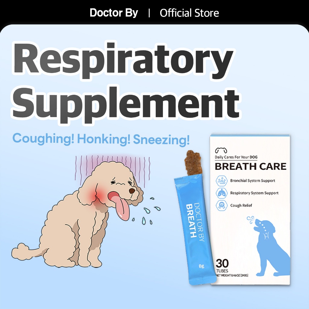 [Doctor By BREATH CARE] อาหารเสริมทางเดินหายใจสุนัข บรรเทาอาการไอ ฮอนคิง แก้สงสารพยุงบรอนเชียล (30 บีบ)