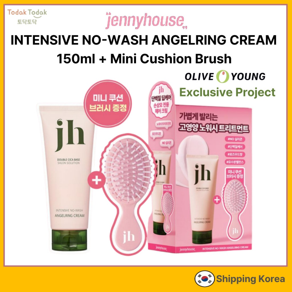 JENNYHOUSE INTENSIVE NO-WASH ANGELRING CREAM 150ml No-Wash Treatment Hair-Care
