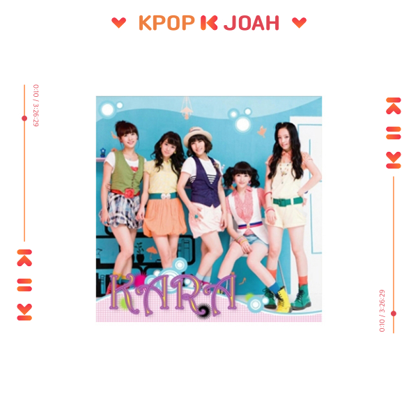 KARA [Rock U] 1st Mini Album