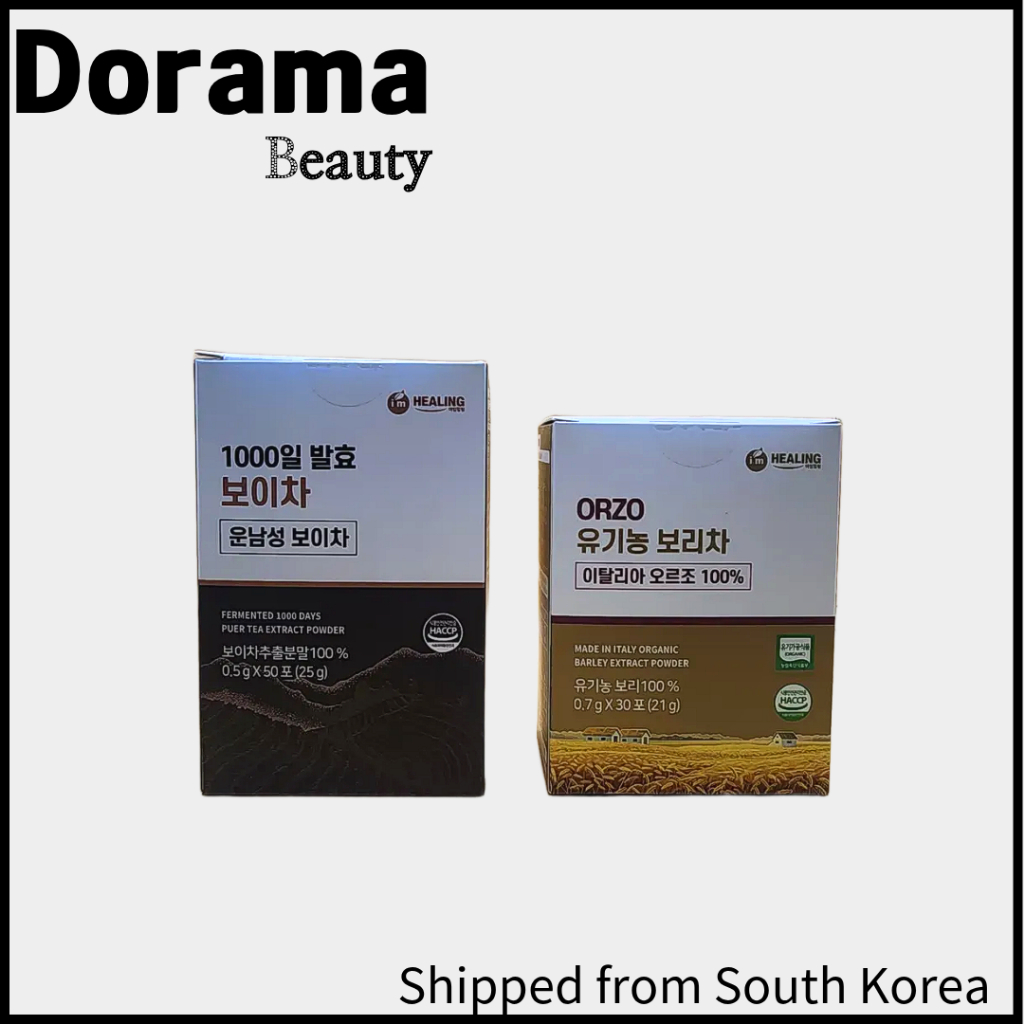 IM HEALING Premium Tea Collection – ปูเออร์หมัก ข้าวบาร์เลย์