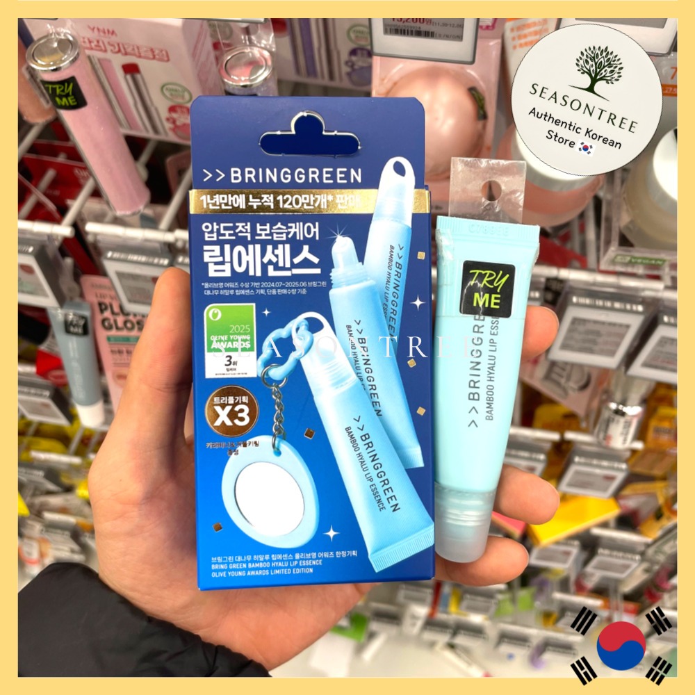 [Bring Green] Bamboo Hyaluron Lip Essence – (11g / 2EA / 3EA+Keyring / 4EA), Deep Moisture Lip Care