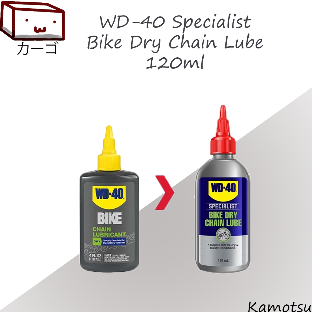 WD40/WD-40 SPECIALIST Bike Dry Chain Lube 120ml [Kamo]