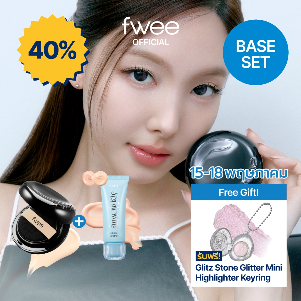 [SET] All Day Cover Cushion+SPA Glowing UV Tone Up Base
