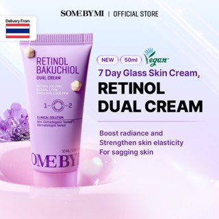 [NEW] SOME BY MI Retinol Bakuchiol Dual Cream 50ml