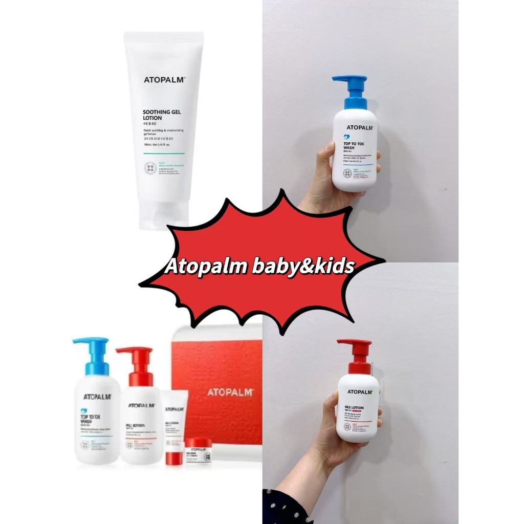 ATOPALM MLE LOTION/WASH/SOOTTHING LOTION FOR BABY