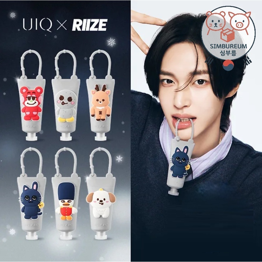 [UIQ x RIIZE] *Limited* Korea Tag Me Biome Hand Cream & Keychain Case Special Set ; ชุดพิเศษพวงกุญแจ
