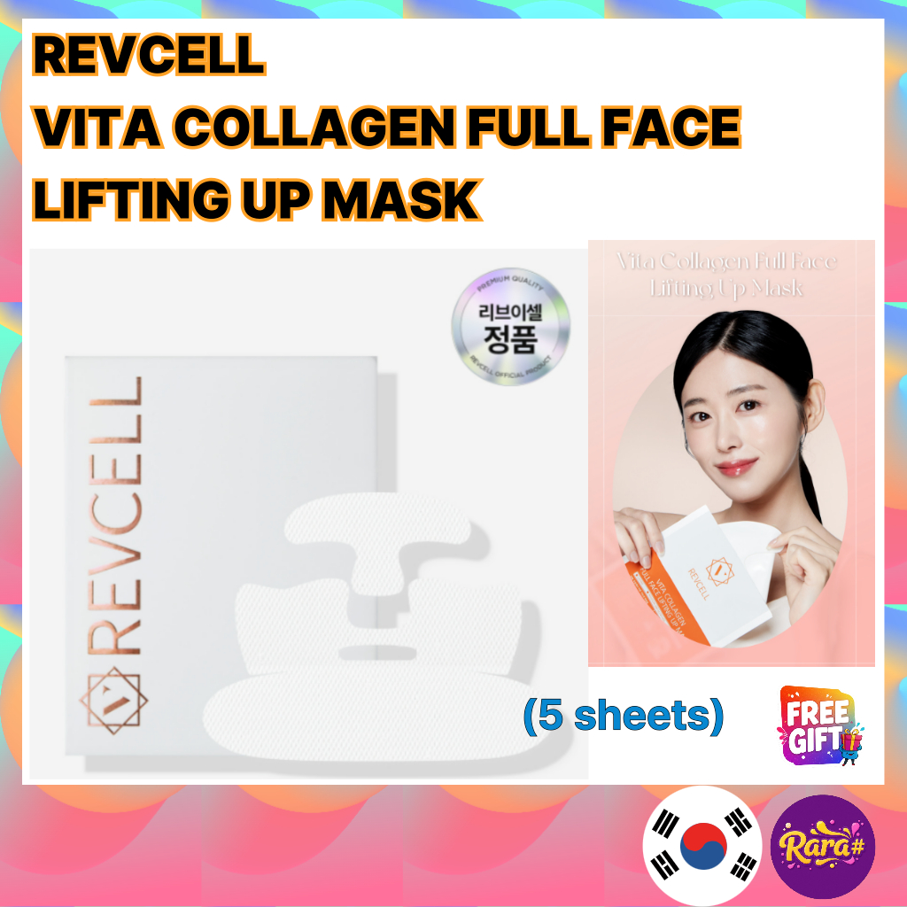 [REVCELL] VITA COLLAGEN FULL FACE LIFTING UP MASK (5 แผ่น)