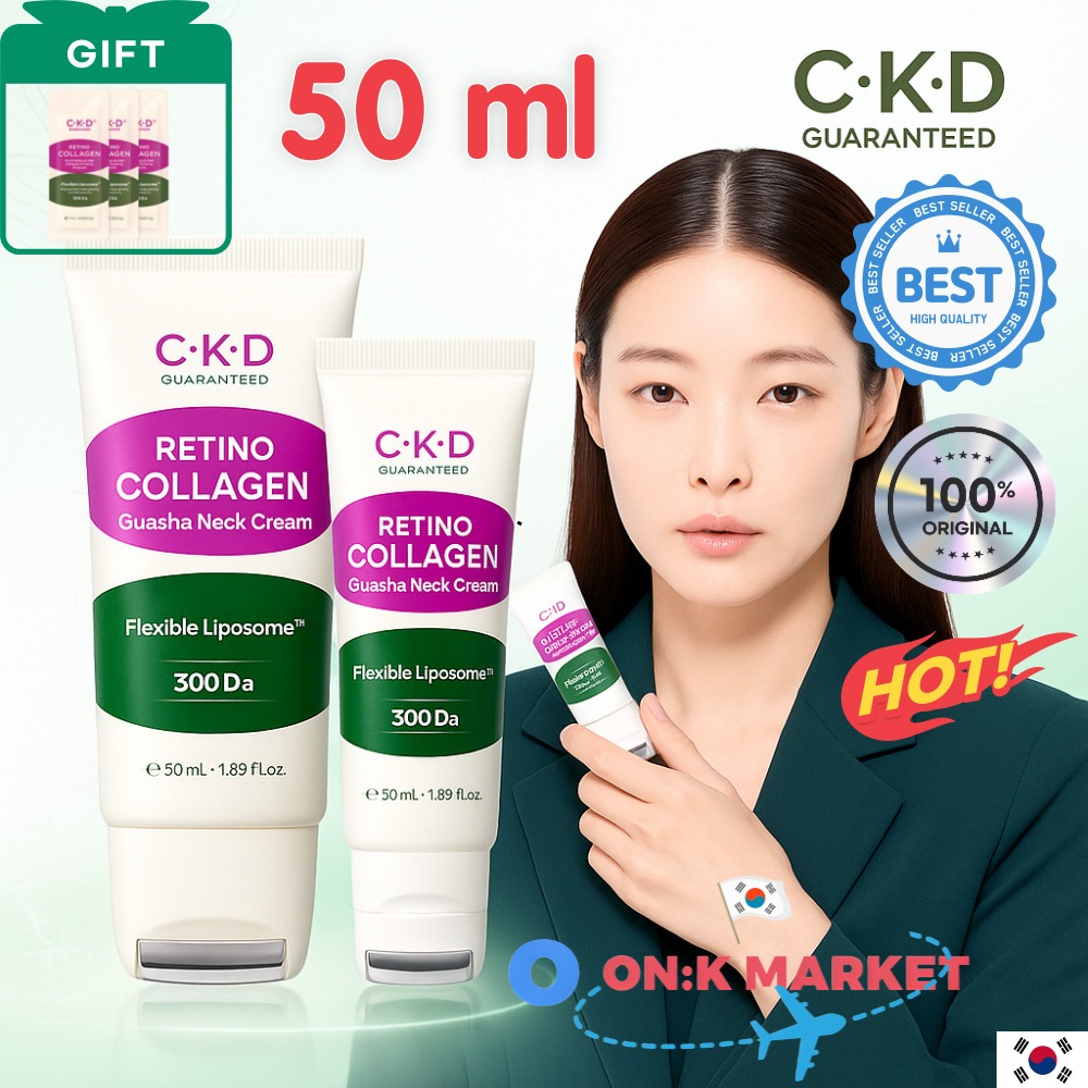 [CKD] ครีมคอ Guasha 50ml | Retino Collagen Anti-Aging Firming & Lifting Care
