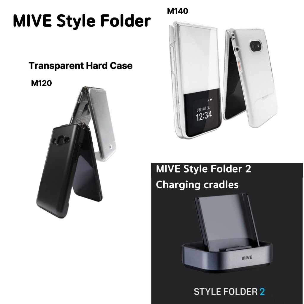 MIVE Style Folder (M120),(M140) เคสโทรศัพท์