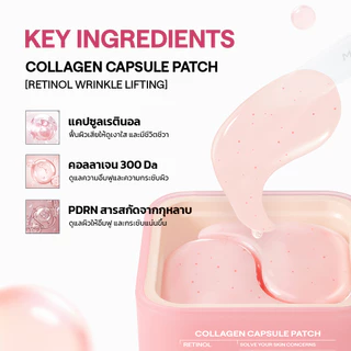 MEDIHEAL Collagen Capsule Eye Patch EX 60 แผ่น | 2 สูตร (Retinol / Vitamin C) – แผ่นแปะใต้ตา มาสก์เฉพาะจุด เติมวอลลุ่ม ดูแลรอยคล้ำใต้ตา กระชับผิว ผิวกระจ่างใสว