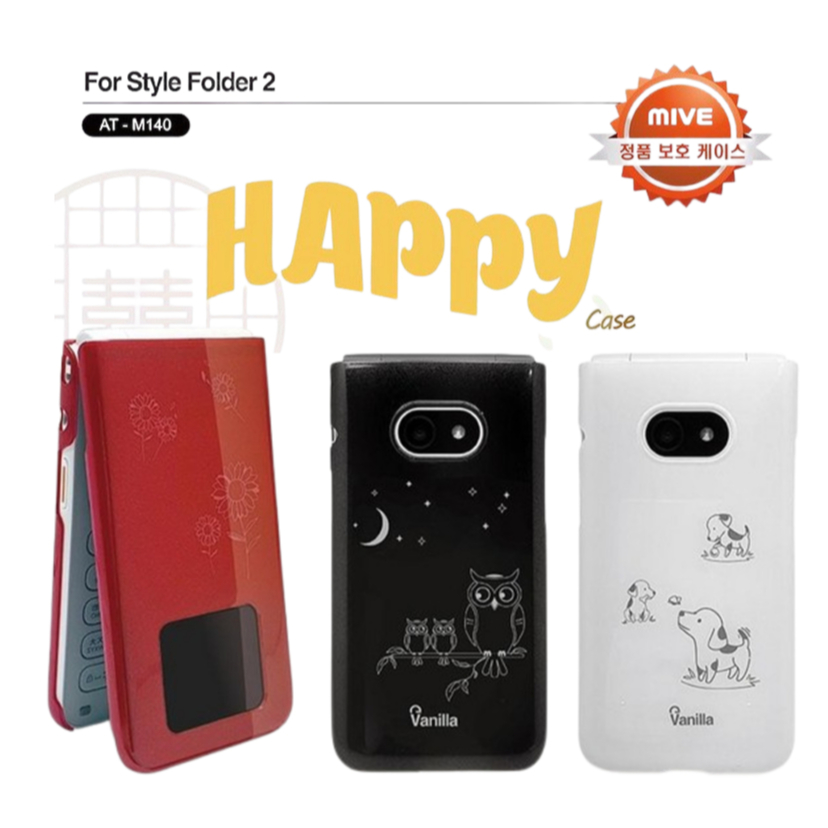 [Animation Edition] MIVE Style Folder Hard Phone case M140