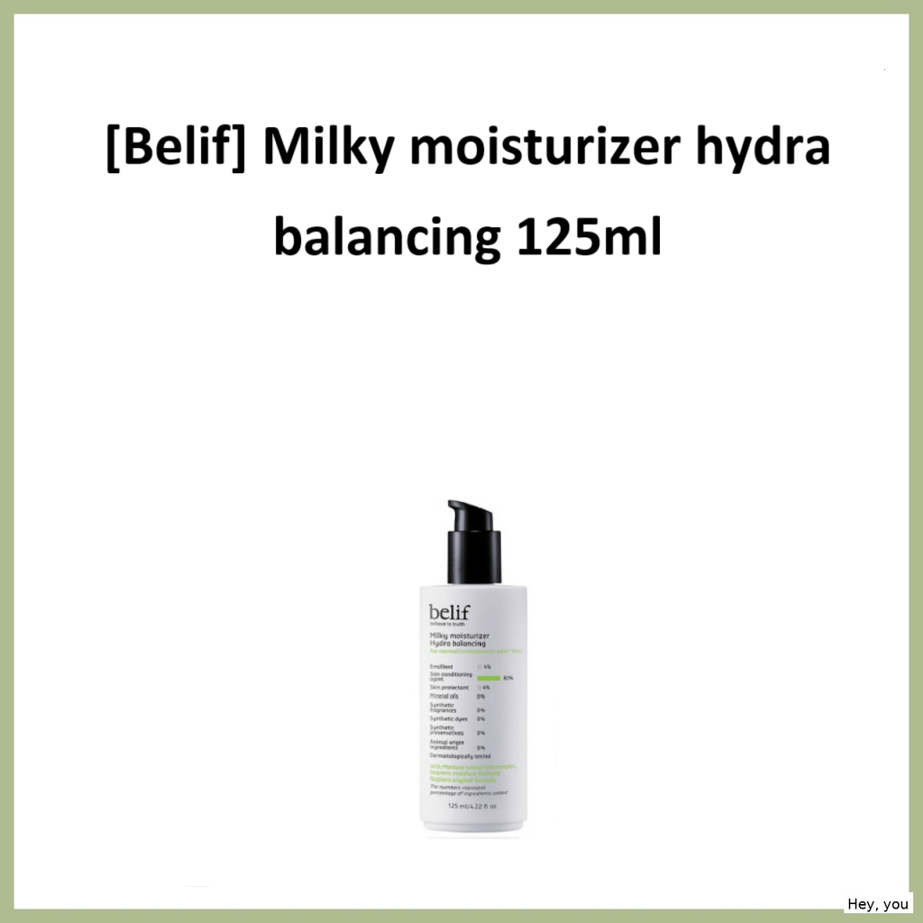 [Belif] Milky Moisturizer Hydra Balancing 125ml / Oil-Water Balance & Fresh Milky Lotion โดย Hey คุณ