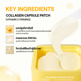 MEDIHEAL Collagen Capsule Eye Patch EX 60 แผ่น | 2 สูตร (Retinol / Vitamin C) – แผ่นแปะใต้ตา มาสก์เฉพาะจุด เติมวอลลุ่ม ดูแลรอยคล้ำใต้ตา กระชับผิว ผิวกระจ่างใสว