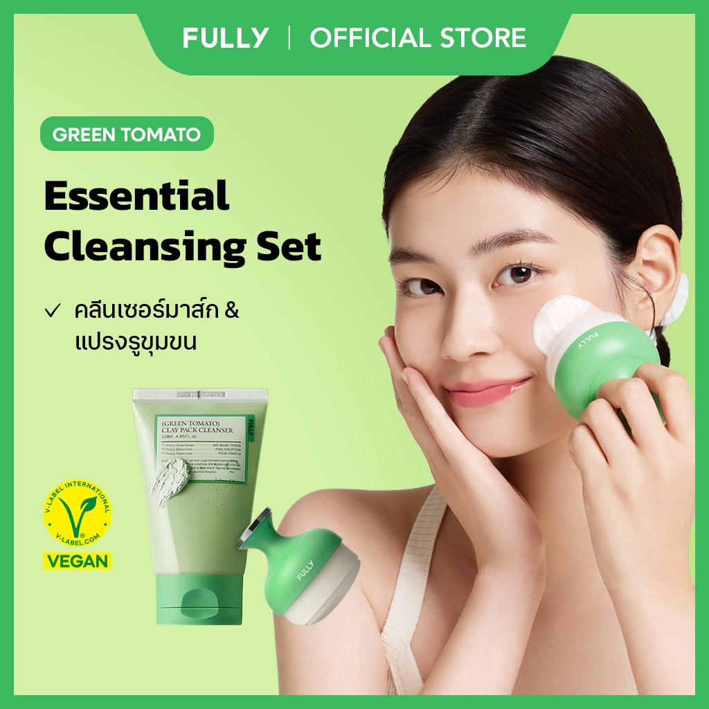 [FULLY Official] Green Tomato Clay Pack Cleanser + แปรงทําความสะอาดรูขุมขน