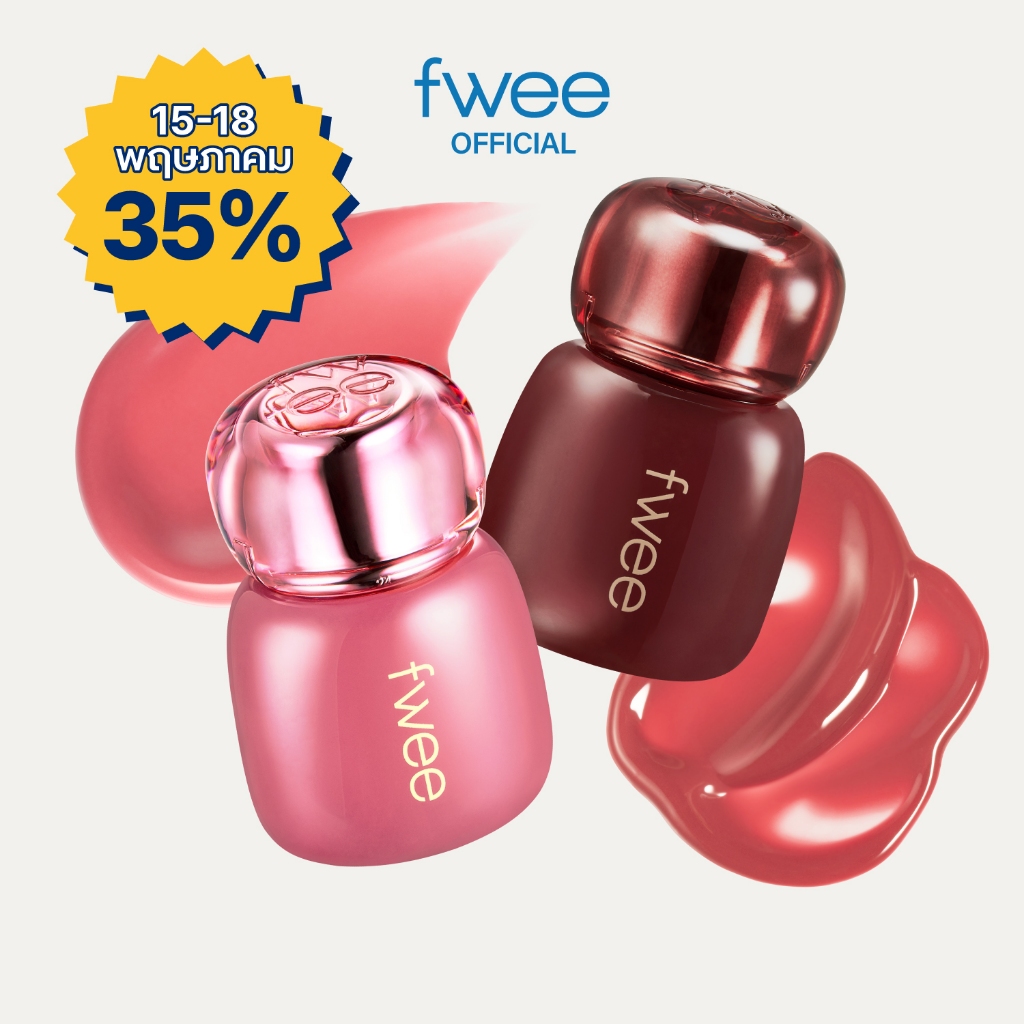 [fwee] fwee 3D Voluming Tint (12 สี)