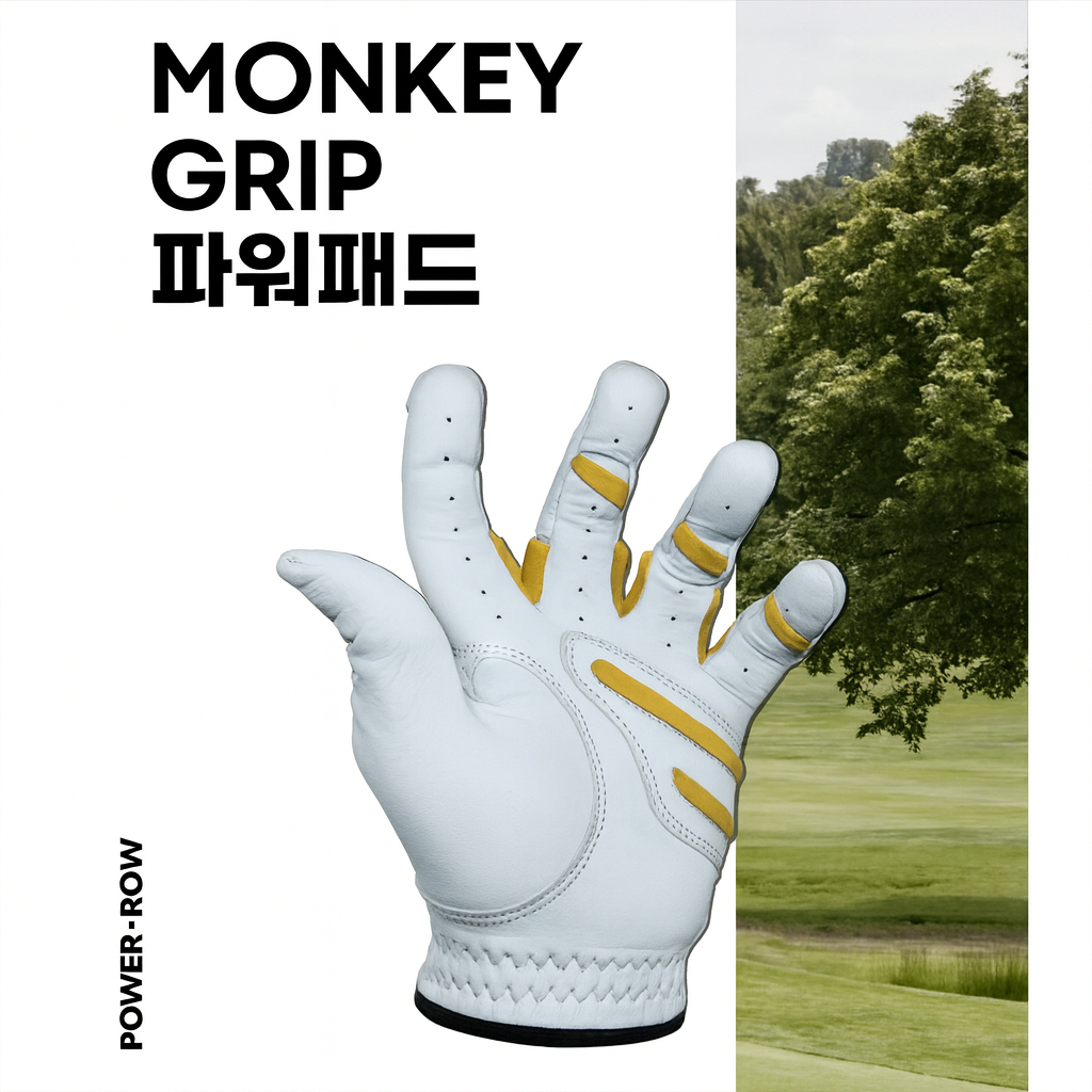 Monkey Grip 001 Power Pad 001 ถุงมือกอล์ฟหนังแกะมือซ้าย