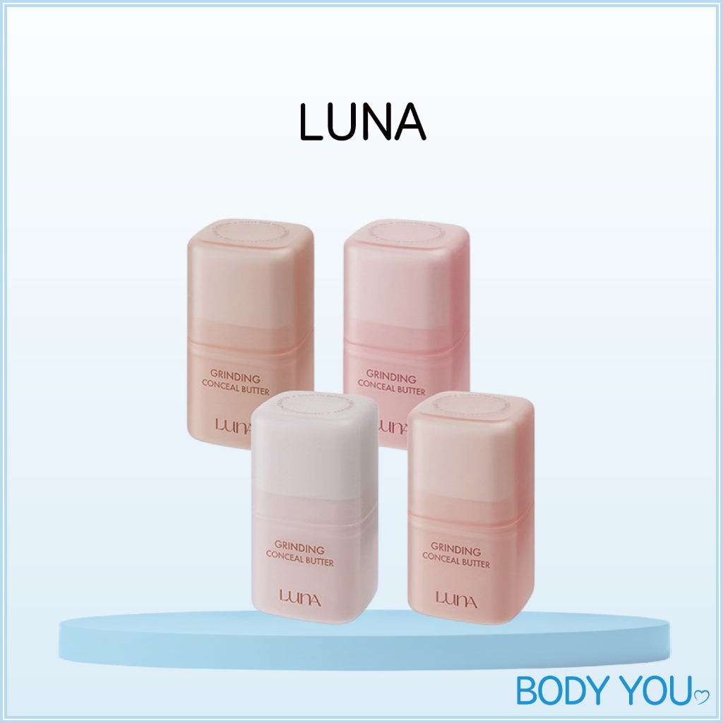[LUNA] บดปกปิดเนย (4 เฉดสี) | เครื่องบดอนามัย / บาล์มปกปิดสูง / ฐานไร้ที่ติ [ของแท้ 100% KR Direct]