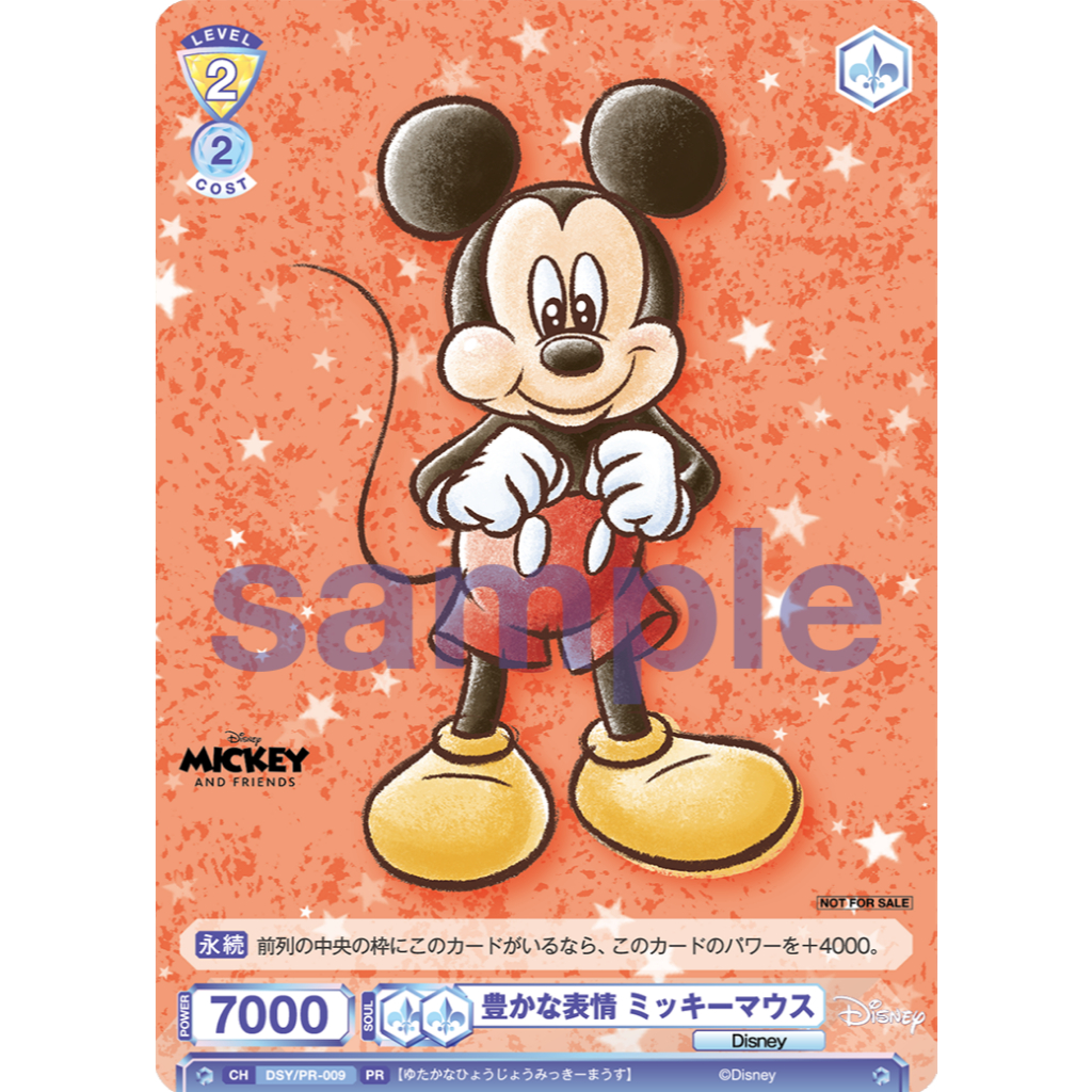การ์ด JP Weiss Schwarz Disney CHARACTERS การแสดงออกที่ร่ํารวย มิกกี้เมาส์ DSY/PR-009 PR