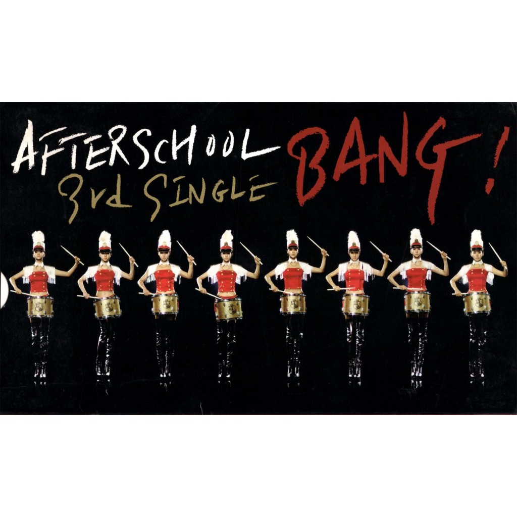 After School – บาง (อัลบั้มเดี่ยวที่ 3)