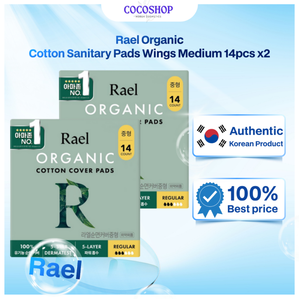 Rael ผ้าอนามัยผ้าฝ้ายออร์แกนิกปีกขนาดกลาง 14 ชิ้น x2 Feminine Care