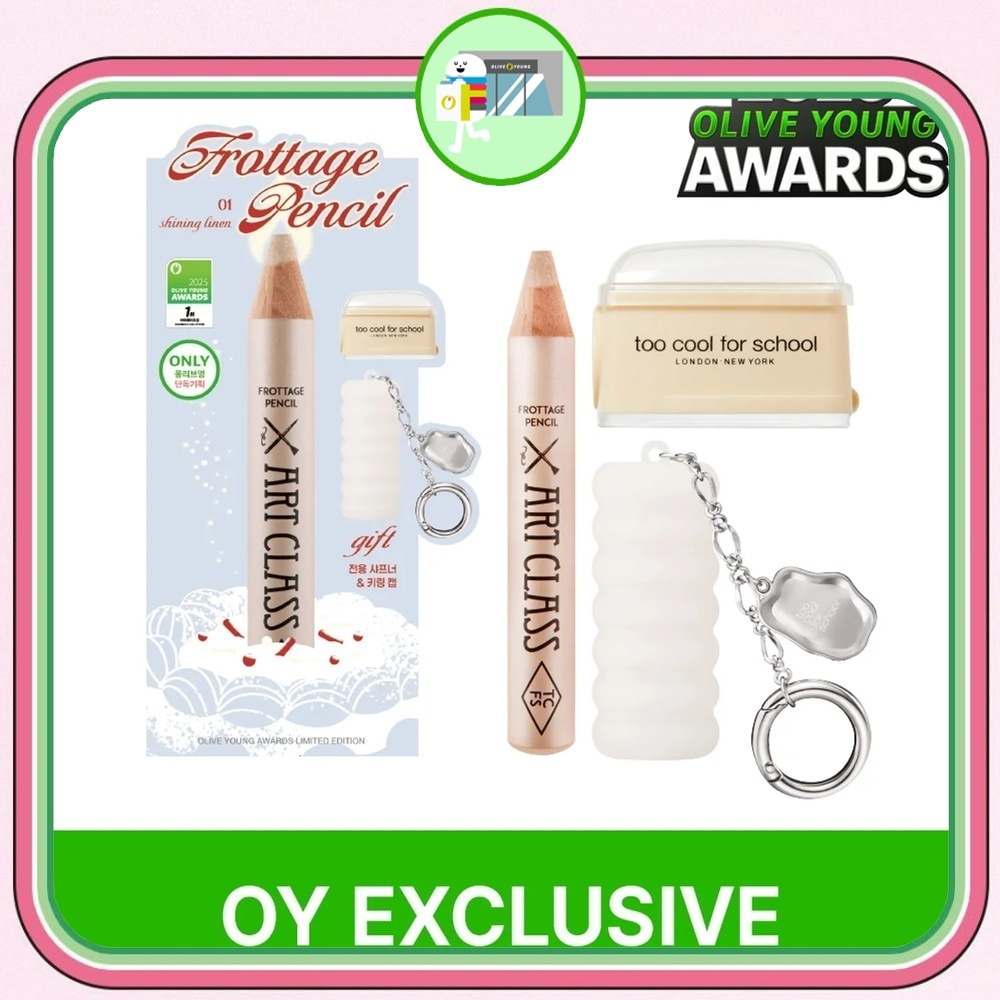 TOO COOL FOR SCHOOL ★2025 รางวัล★ เจ๋งเกินไปสําหรับโรงเรียน Frottage Pencil Limited Edition (+Sharpner + KeyringCap)