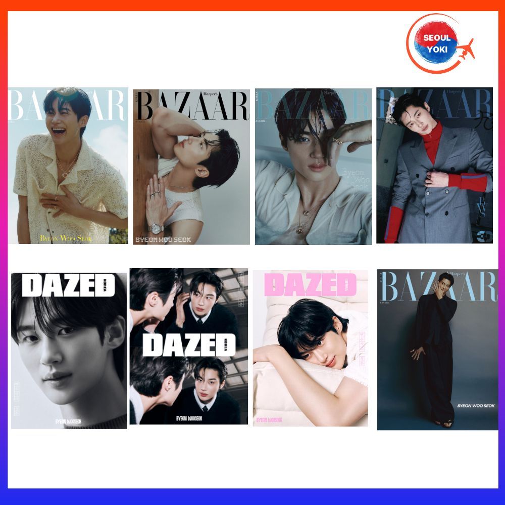 Byeon Wooseok BAZAAR DAZED Collection