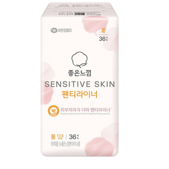 ✨ Good Feel Sensitive Skin Panty Liners ✨