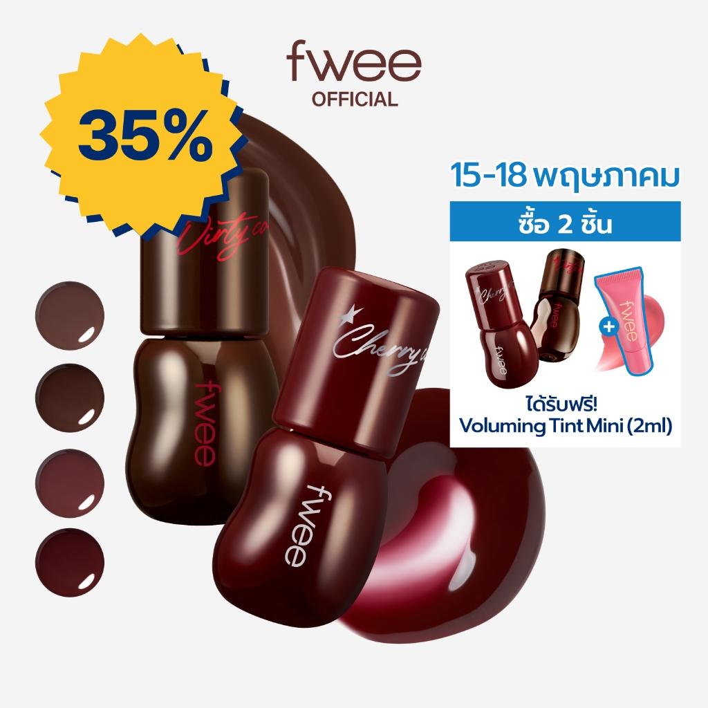 [fwee] Cola-Gloss_3D Voluming Gloss – 4 สี / 5.3g
