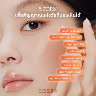 [COSRX OFFICIAL] 5 PDRN B5 Vital Soothing Toner 5 พีดีอาร์เอ็น บี5 ไวทัล ซูทติ้ง โทนเนอร์
