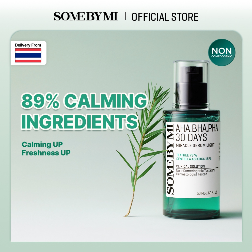 SOME BY MI AHA.BHA.PHA 30 Days Miracle Serum Light [50ml], บรรเทาสิว, เซรั่มรักษาสิว