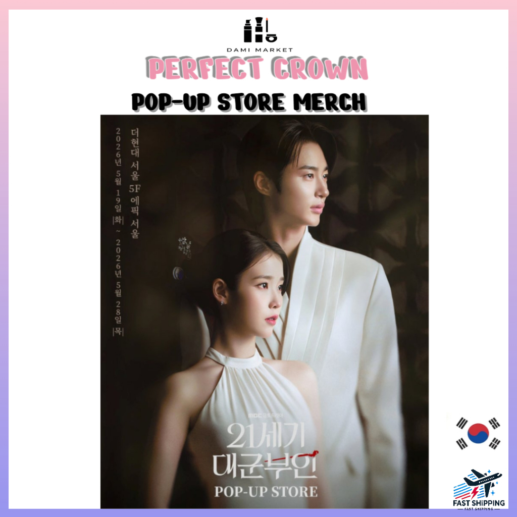 [Perfect Crown] สินค้า Popup Store อย่างเป็นทางการ/Byeon Woo Seok IU