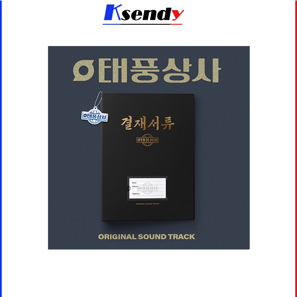 TvN Drama [ Typhoon Family ] ost ( Lee Junho )