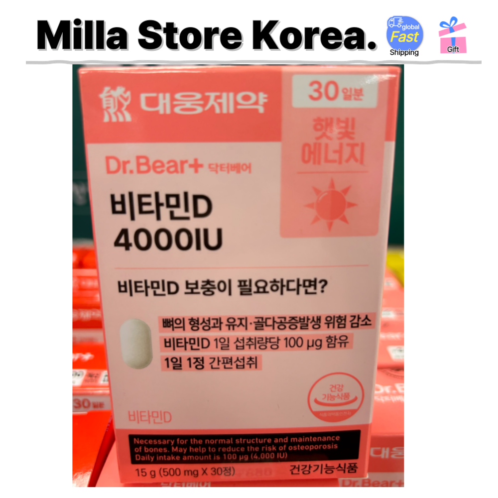 Daeworong Vitamin D3 4000 IU – 30 เม็ด (30 วัน) การสนับสนุนกระดูกและภูมิคุ้มกัน │ วิตามินดีเสริมสูง 