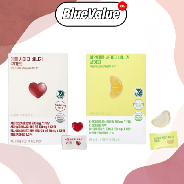 Radimerry Apple Cider Vinegar & Pineapple Cider Vinegar Gummies – อาหารเสริมมังสวิรัติจากธรรมชาติ (6