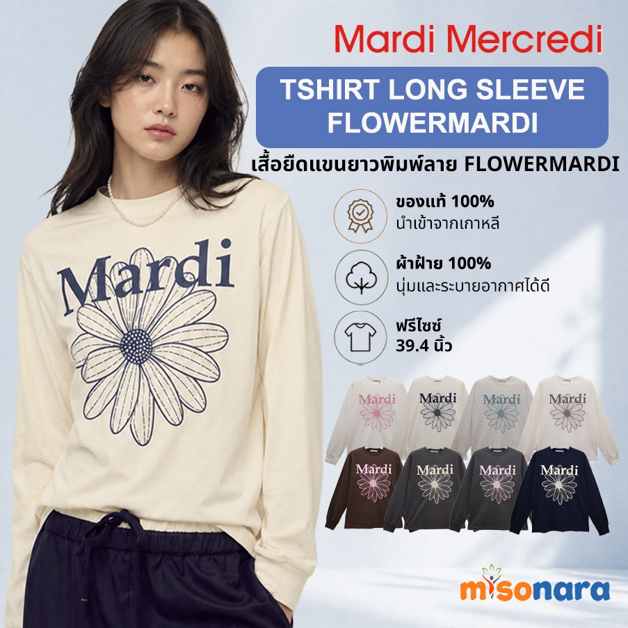 MARDI MERCREDI TSHIRT LONG SLEEVE FLOWERMARDI misonara เสื้อยืดแขนยาว มาร์ดี เมอร์เครดี ของแท้ 100%