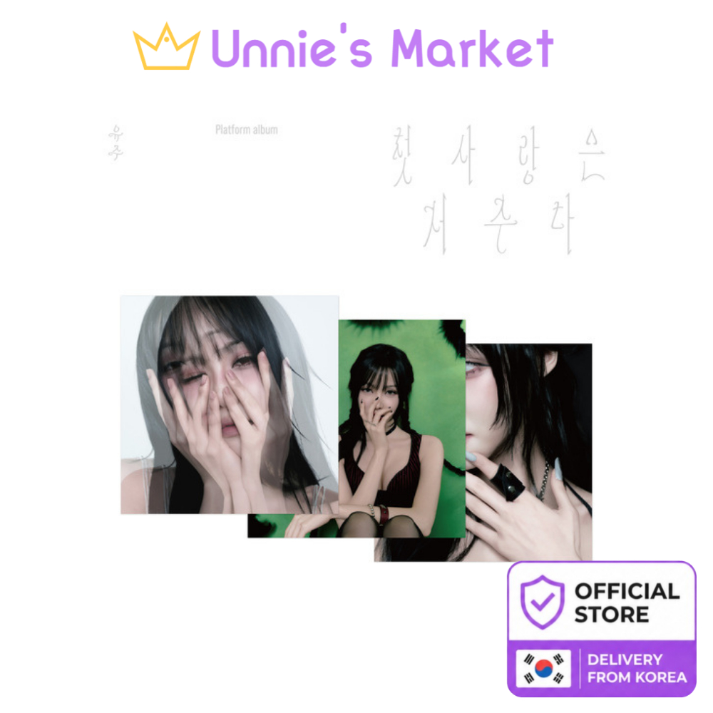 YUJU(GFRIEND) Special Single [รักครั้งแรกคือคําสาป] Platform ver. อัลบั้ม