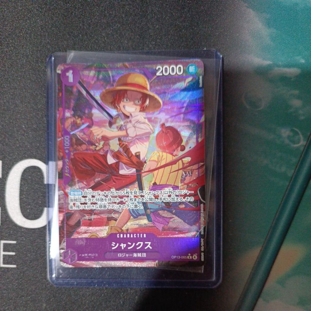 การ์ดเกมวันพีซ ญี่ปุ่น OP13-065 R* หนุ่ม Shanks