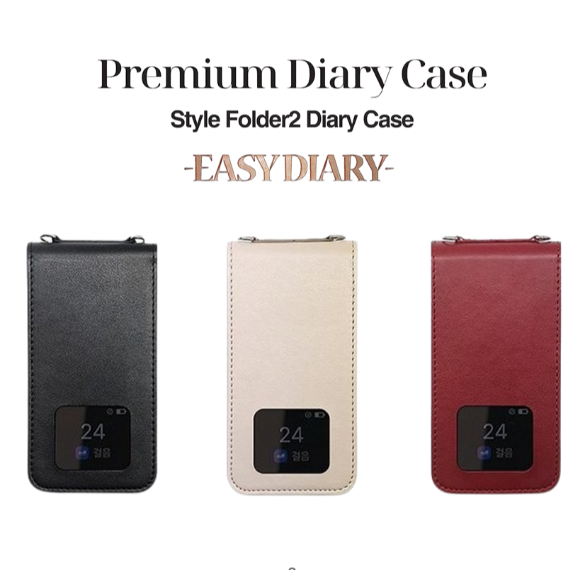 เคสโทรศัพท์ MIVE Style Folder2 Diary M140