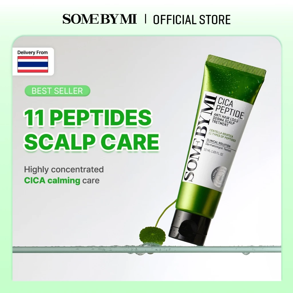SOME BY MI Cica Peptide Anti Hair Loss Derma Scalp Treatment [50ml], ทรีตเมนต์บำรุงผมใน 3 นาที, ดูแลโภชนาการเส้นผม