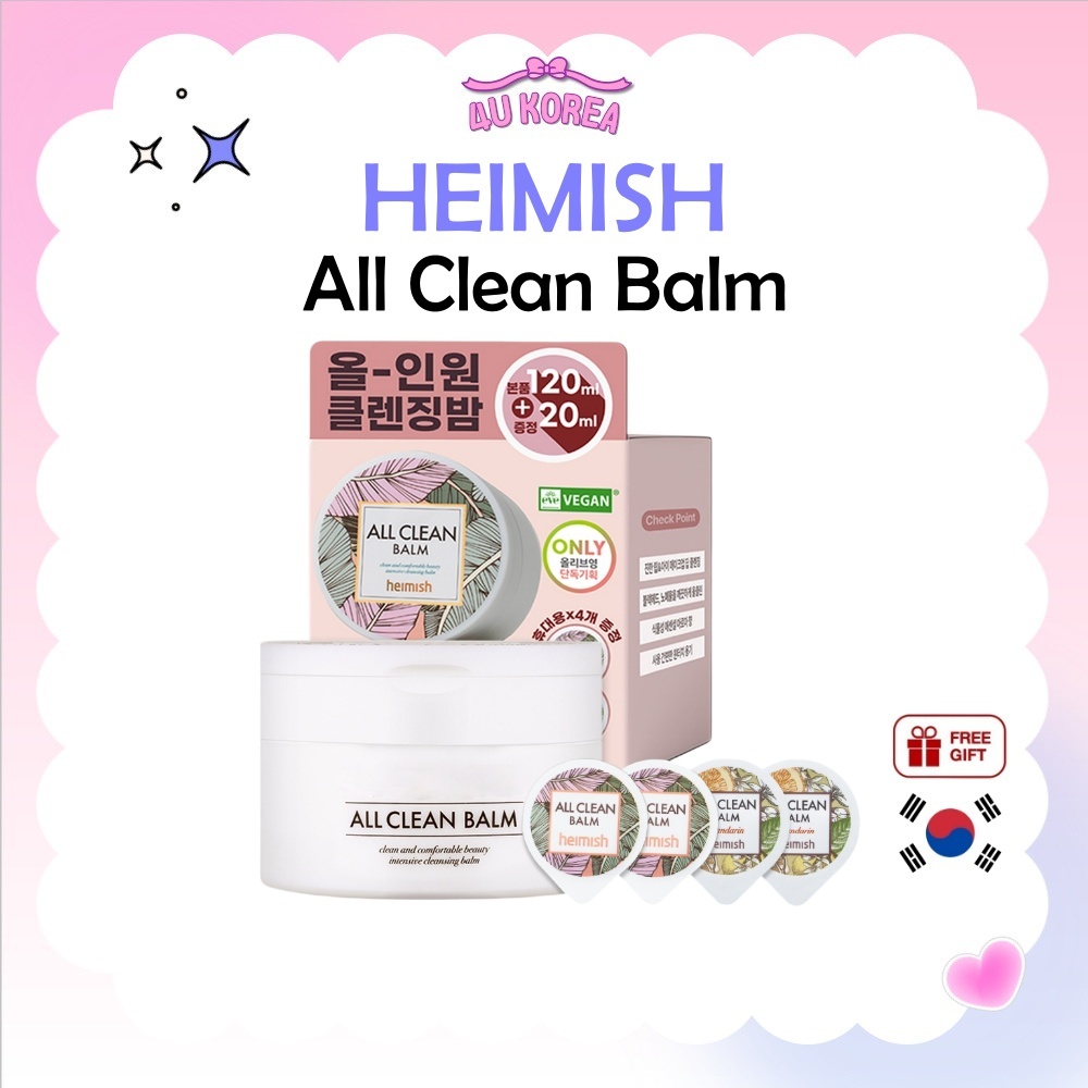 HEIMISH All Clean Balm Mandarin ออลคลีนบาล์มแมนดาริน 120mL/ K-BEAUTY